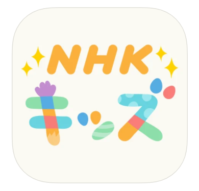 21年 知育アプリのおすすめ人気ランキング選 Mybest