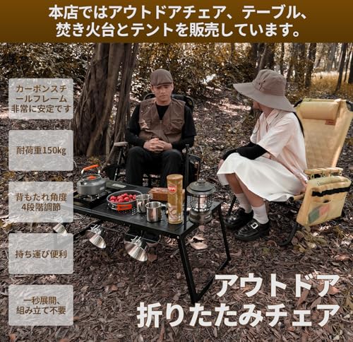 キャンプチェア リクライニングチェア 3