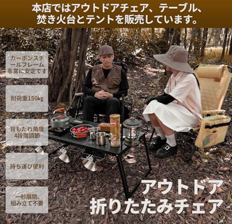 キャンプチェア リクライニングチェア 3