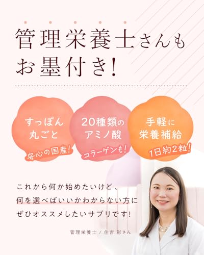 すっぽん小町 2