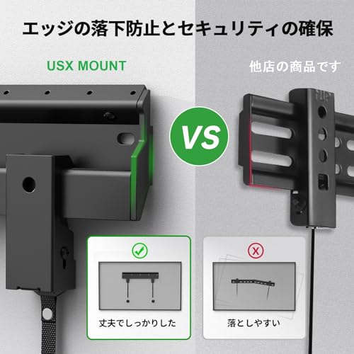 石膏ボード用テレビ壁掛け金具 4