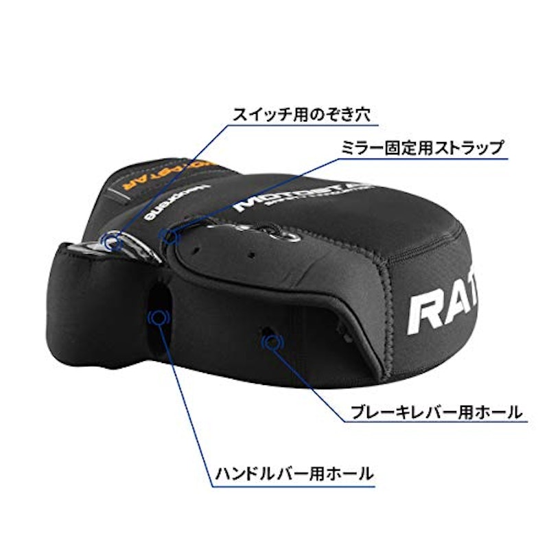 ハンドルカバー 4