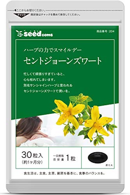 セントジョーンズワート 1