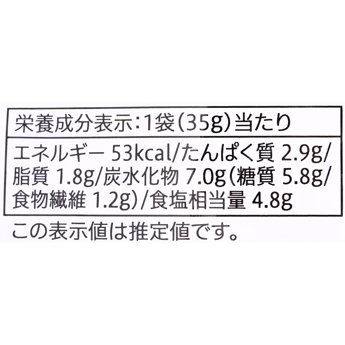 名店監修鍋つゆ すみれ味噌キムチ味 5
