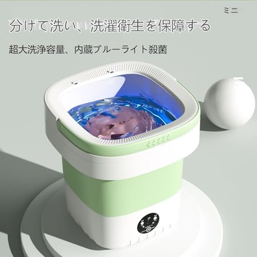 折り畳み式ミニ洗濯機青色光滅菌 オゾン発生器 5分脱水 10分洗濯 4.8L