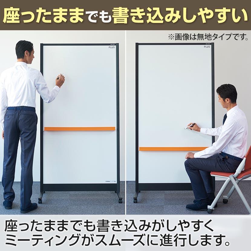両面木目調ボード 7