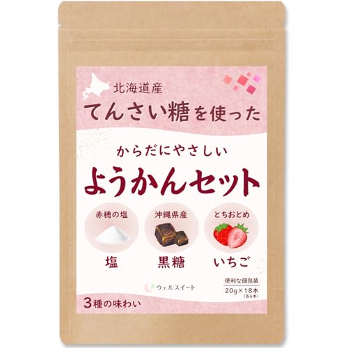 ミニ 羊羹 セット （塩/黒糖/いちご） 1