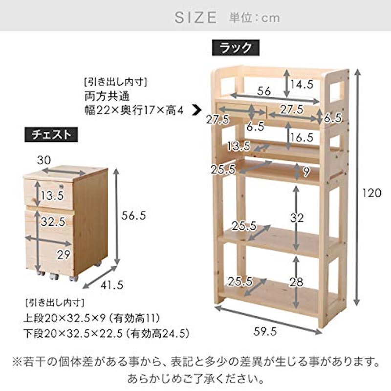 クレステ 学習デスク3点セット 3