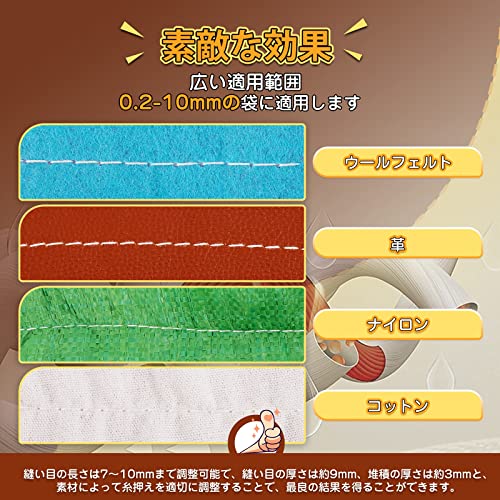 ポータブル袋縫ミシン 3