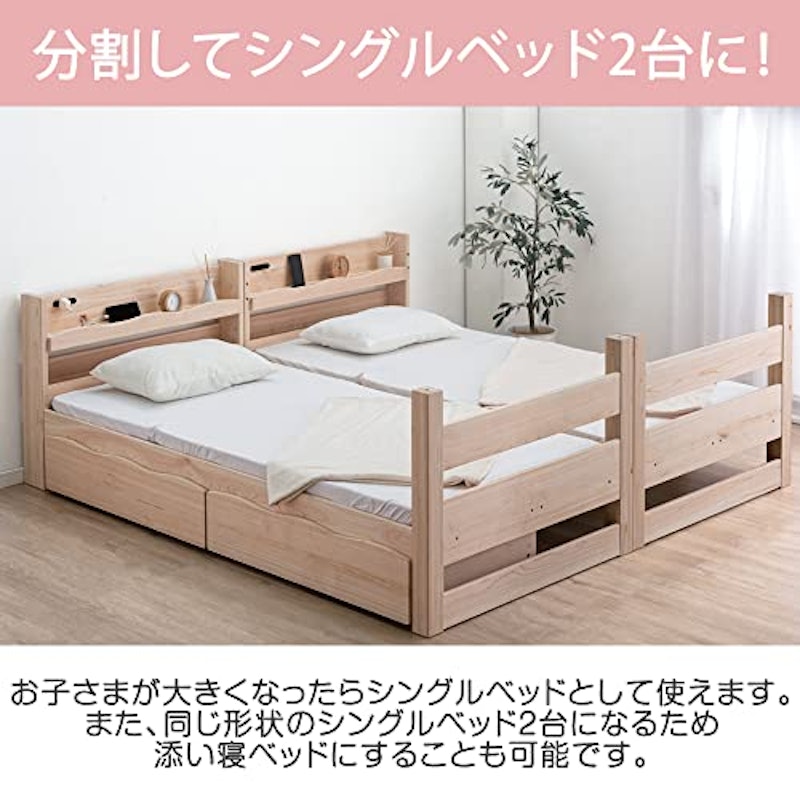 2段ベッド 6