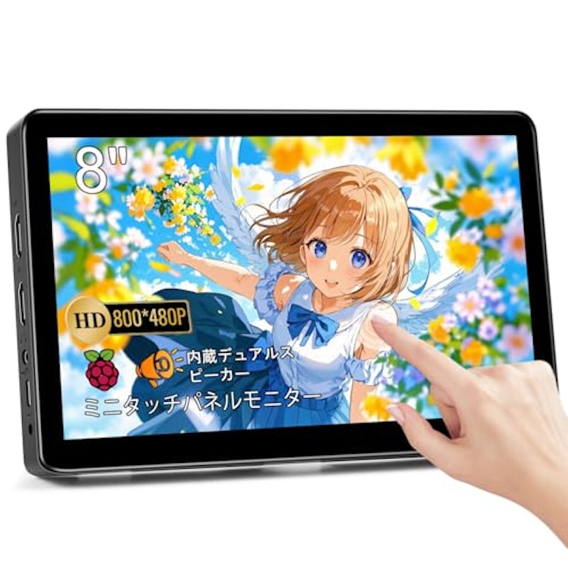 ミニモニター 1
