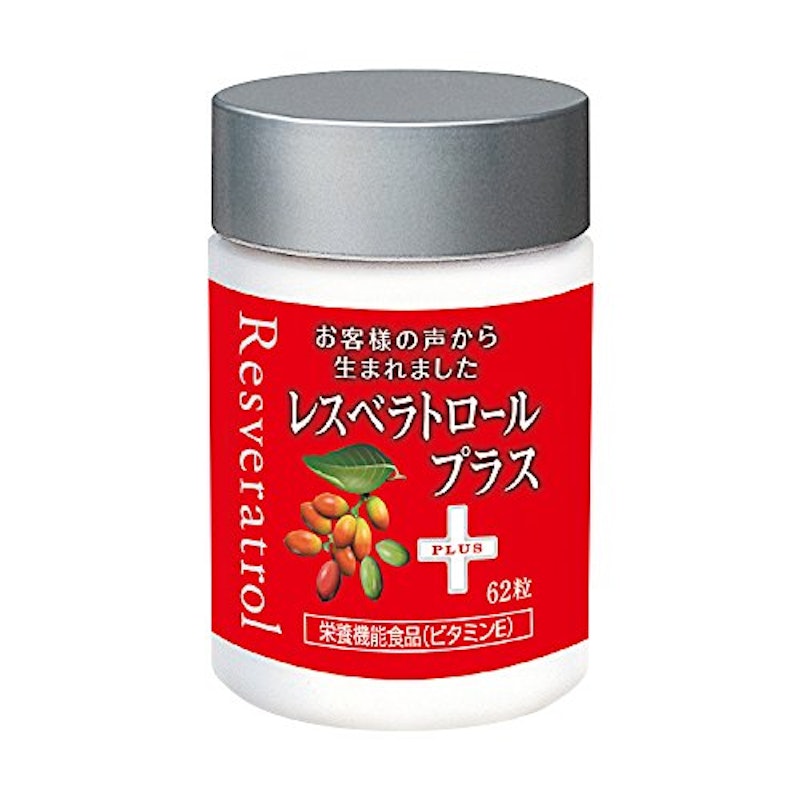 レスベラトロールプラス 1