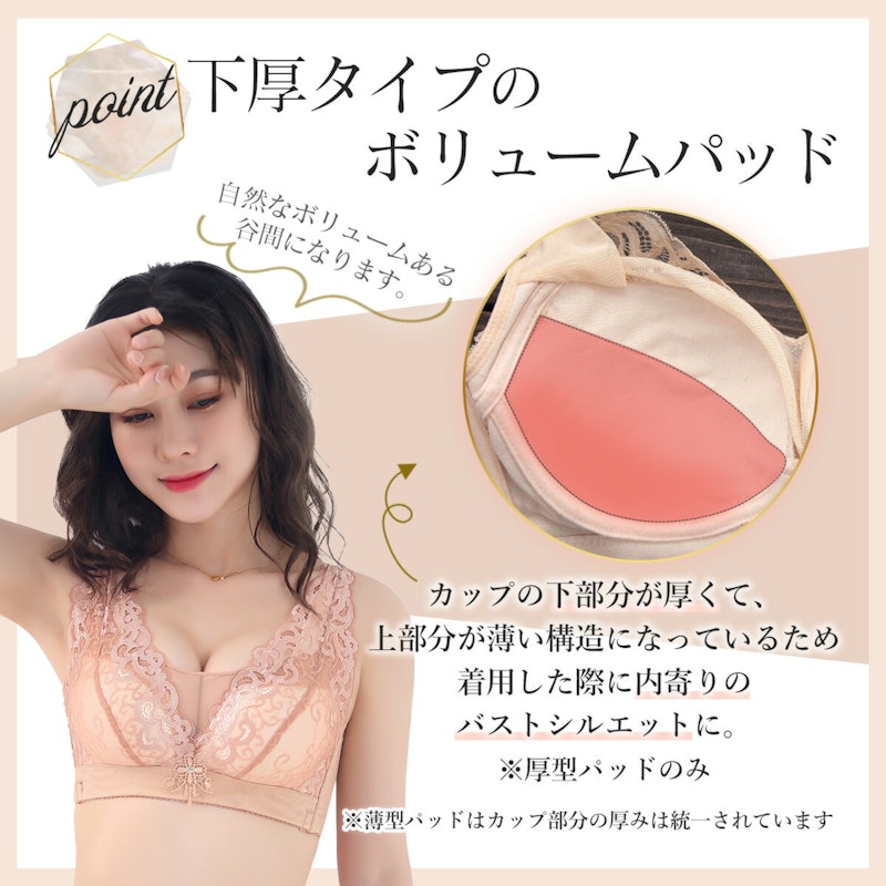 ノンワイヤー育乳ブラ 3