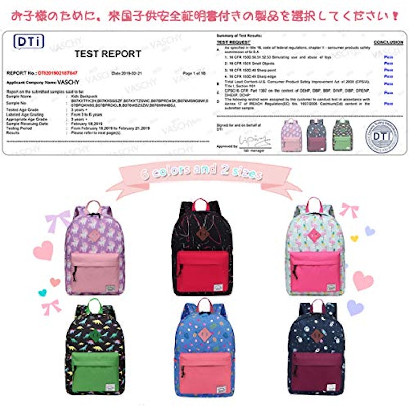 キッズリュック 2