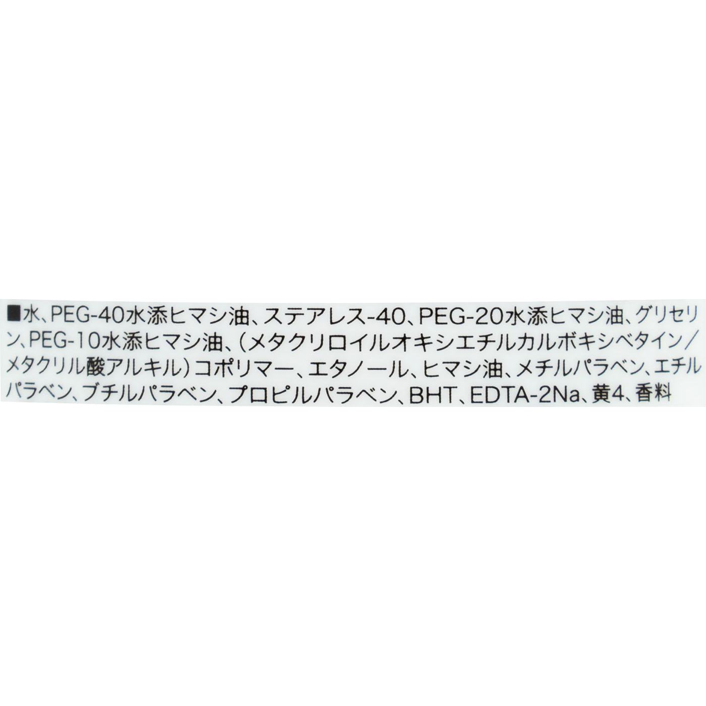 クックグリース XXX 4