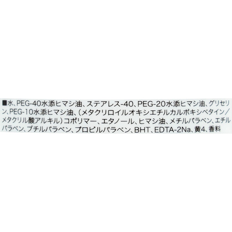 クックグリース XXX 4