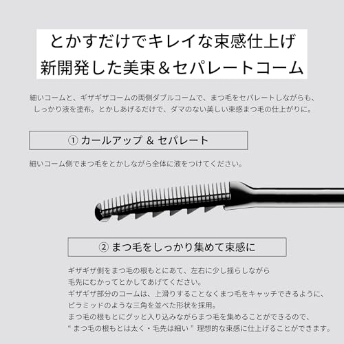 ラッシュトップコート 4