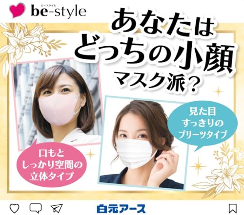 立体タイプ 9