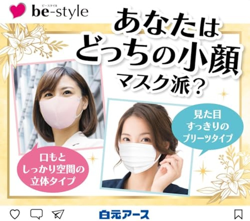 立体タイプ 9