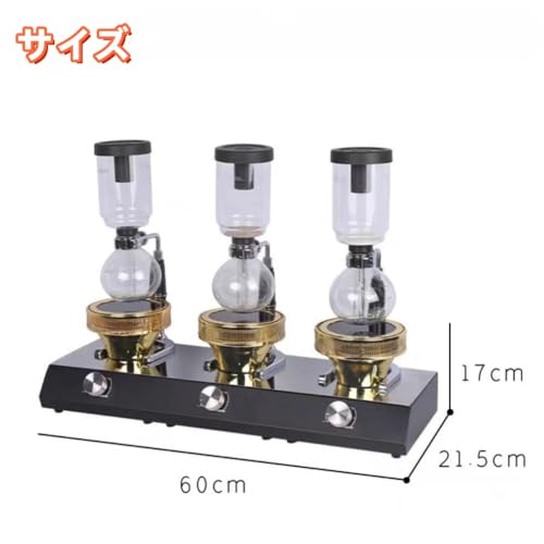 サイフォン式コーヒーメーカー 3