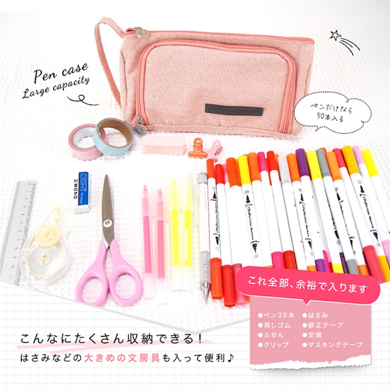 22年 筆箱 ペンケースのおすすめ人気ランキング21選 Mybest 22年 筆箱 ペンケースのおすすめ人気ランキング21選 Mybest