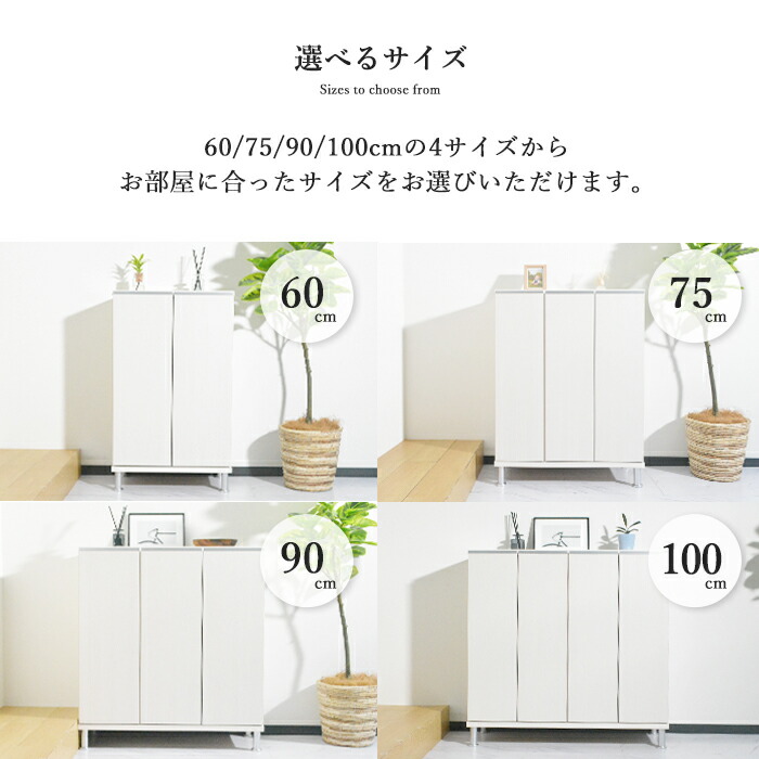 シューズボックス コースト 4