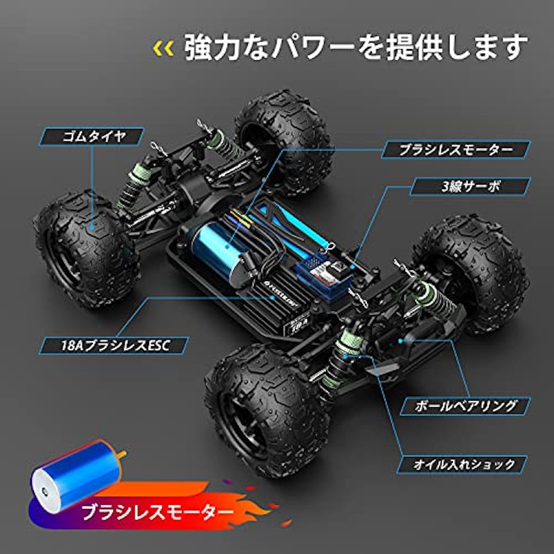 ラジコンカー 6