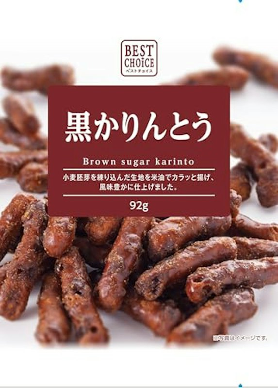 黒かりんとう 1