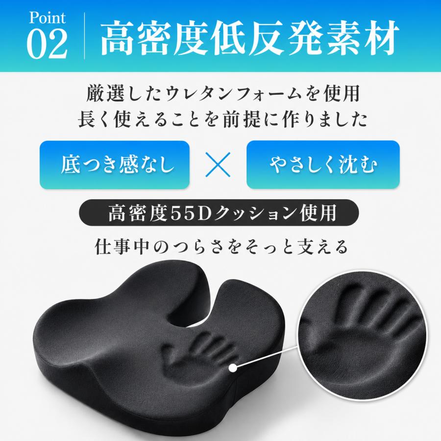 腰痛クッション 4