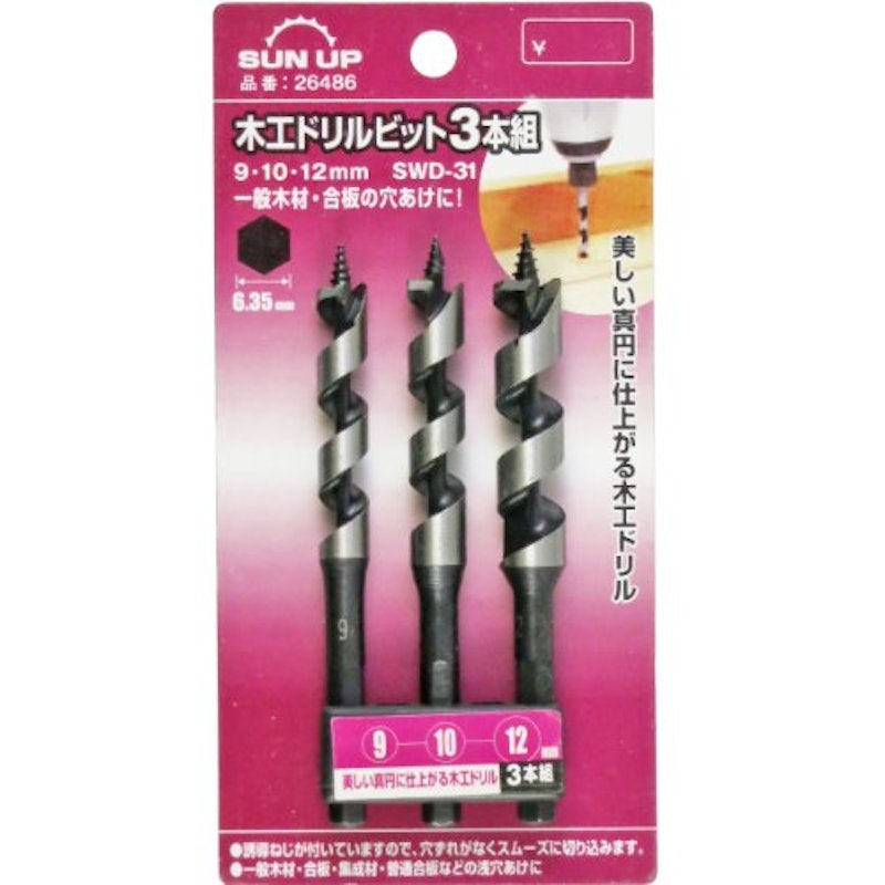 木工ドリルビット 3