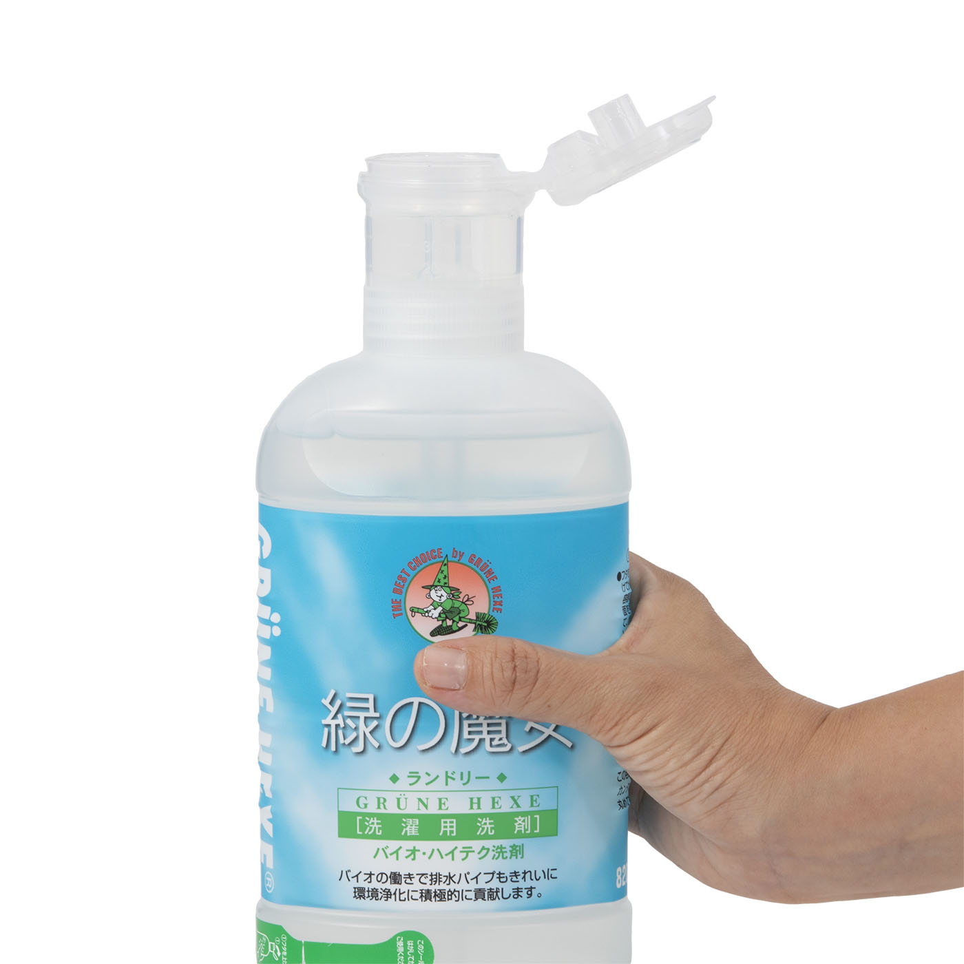ランドリー 5