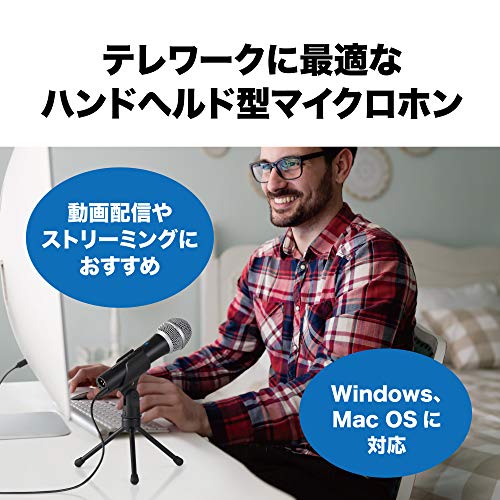 USB/XLRマイクロホン 2