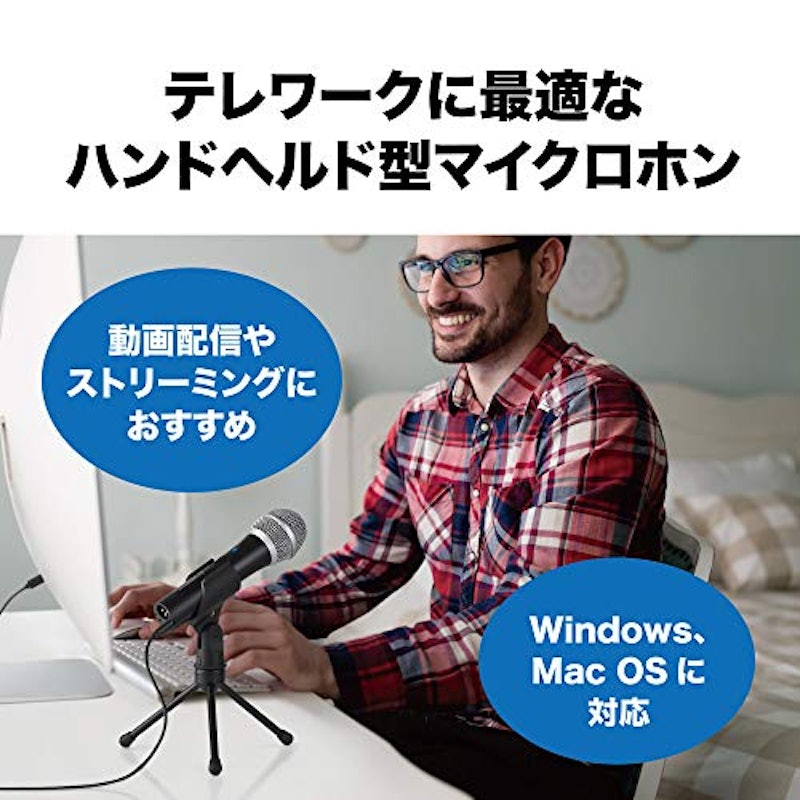 USB/XLRマイクロホン 2