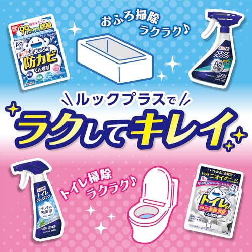 トイレクレンジング 8