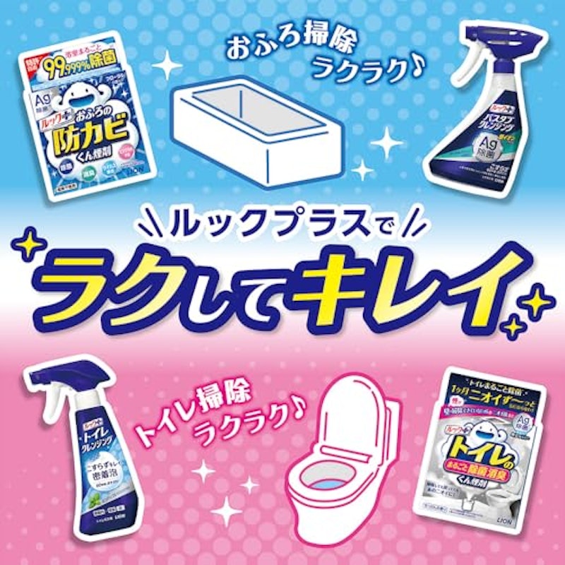 トイレクレンジング 8