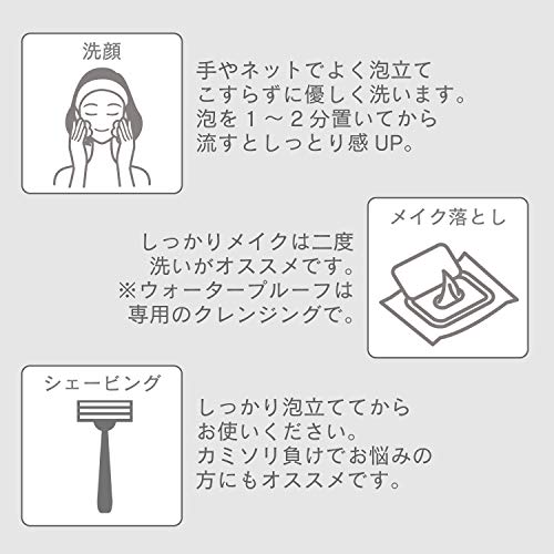 ヒロシ君が考えた黒い洗顔石鹼 6