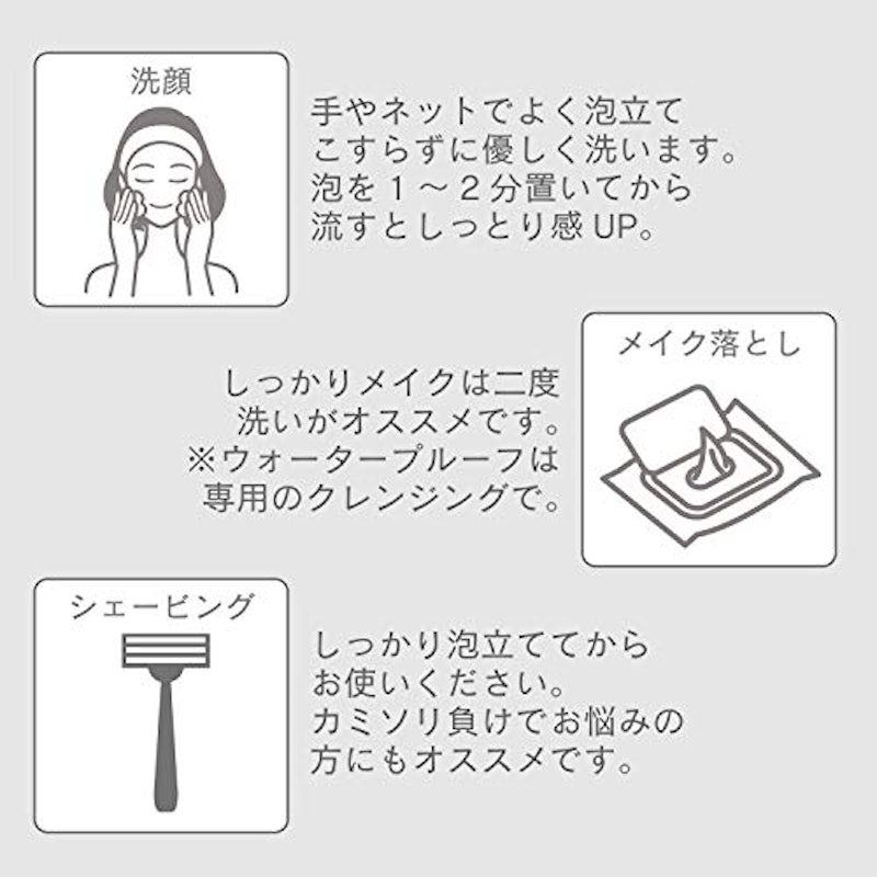 ヒロシ君が考えた黒い洗顔石鹼 6