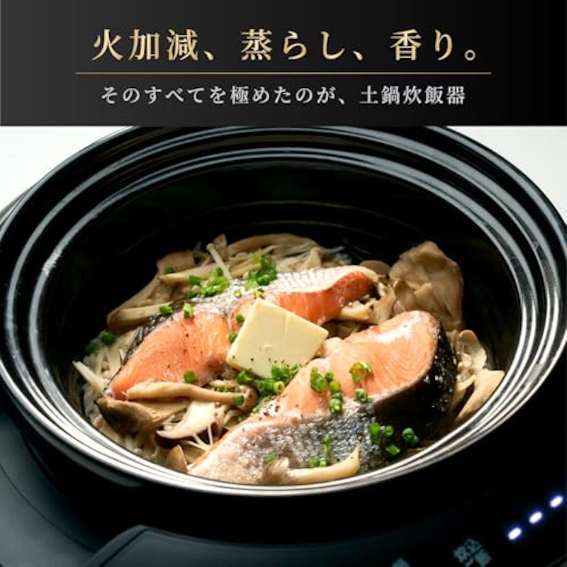 カマノ 土鍋炊飯器 3