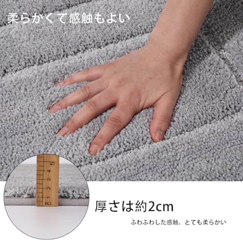 バスマット 5