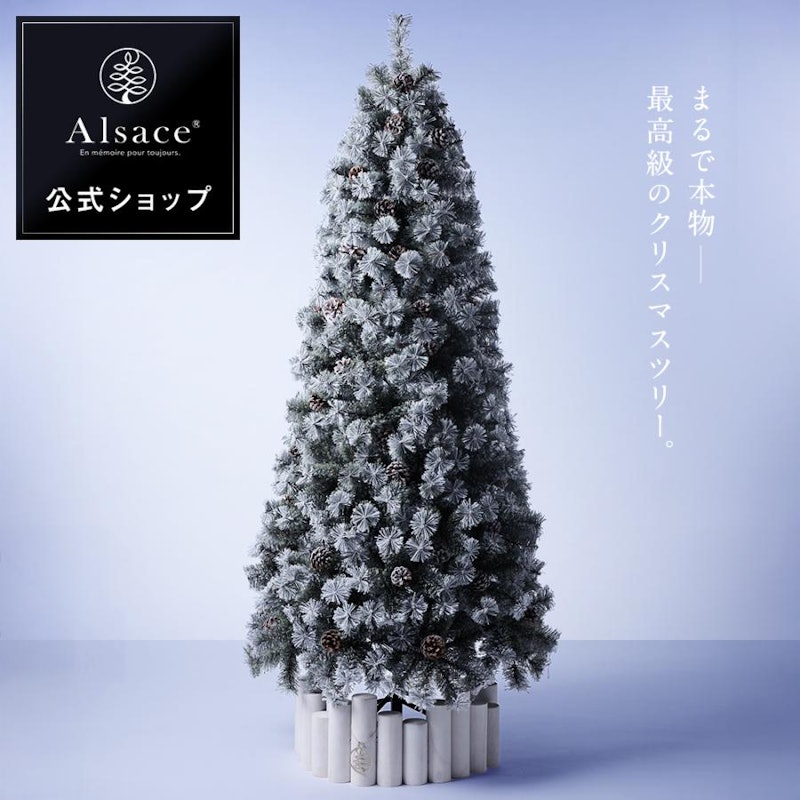 クリスマスツリー 1