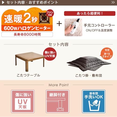 速暖2秒！600Wハロゲンヒーター こたつ 2