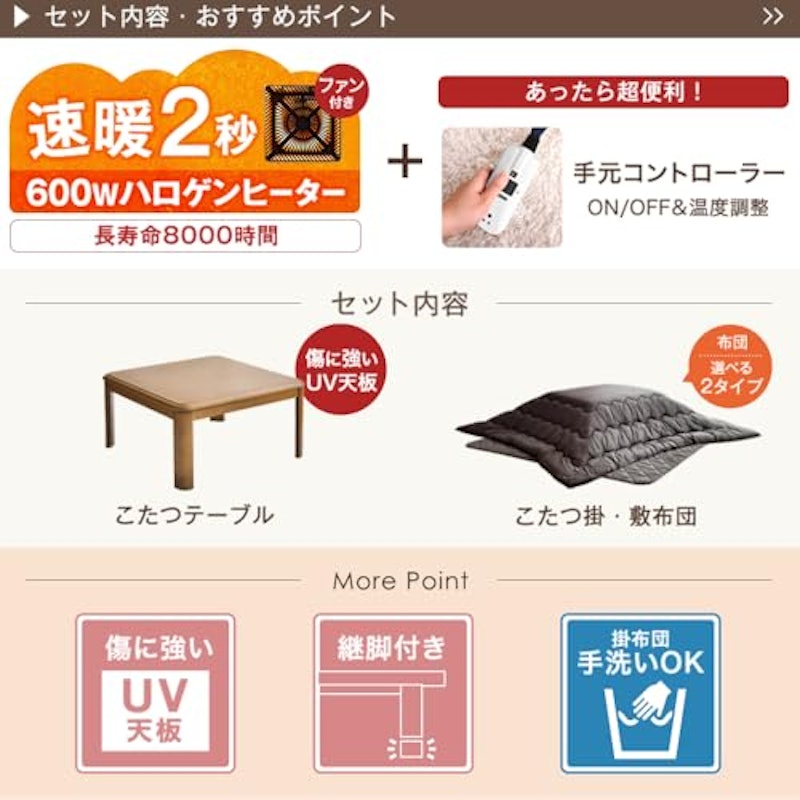 速暖2秒!600Wハロゲンヒーター こたつ 2