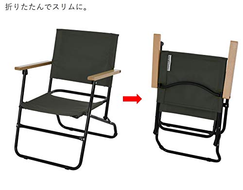LOADチェア 2