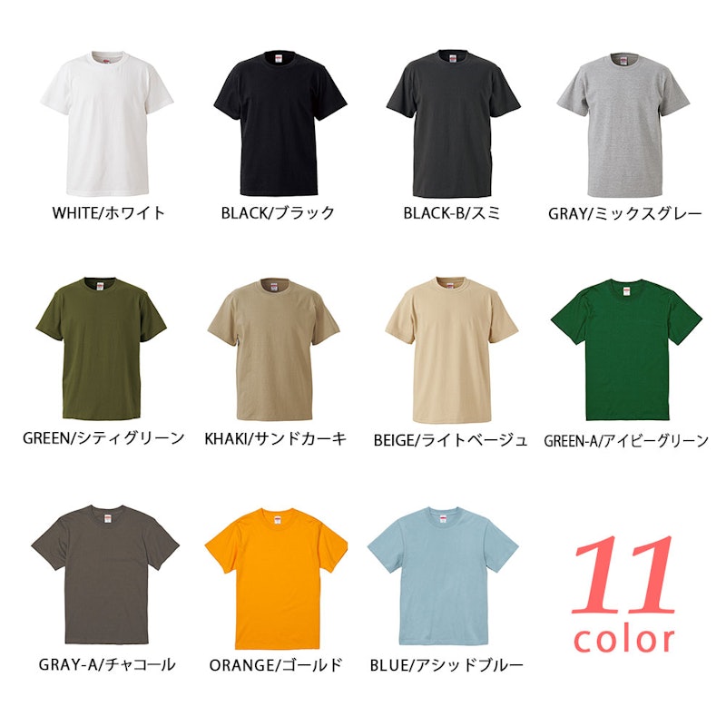 ビッグTシャツ 2