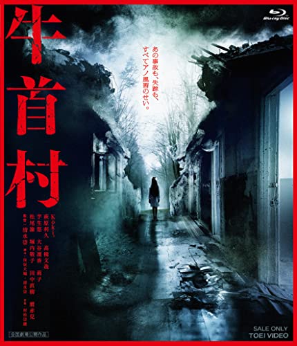 2023年】日本のホラー映画・Jホラーのおすすめ人気ランキング50選 | mybest