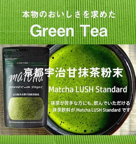 甘抹茶粉末 3