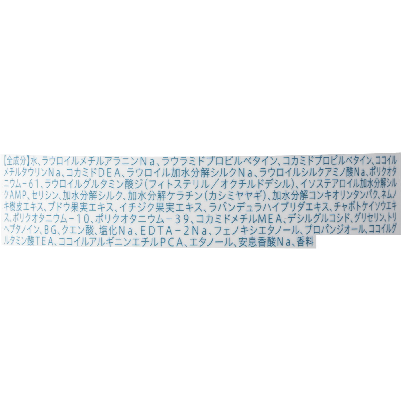 メロウナイトリペア 2