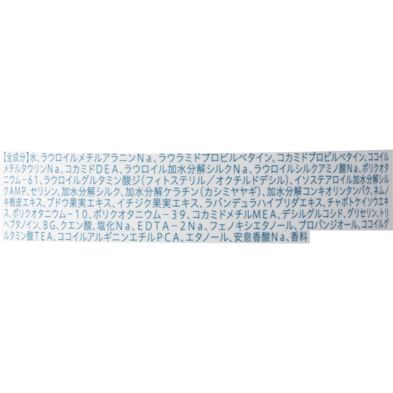 メロウナイトリペア 2