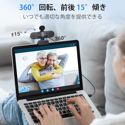 webカメラ  5