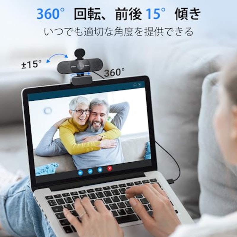 webカメラ 5